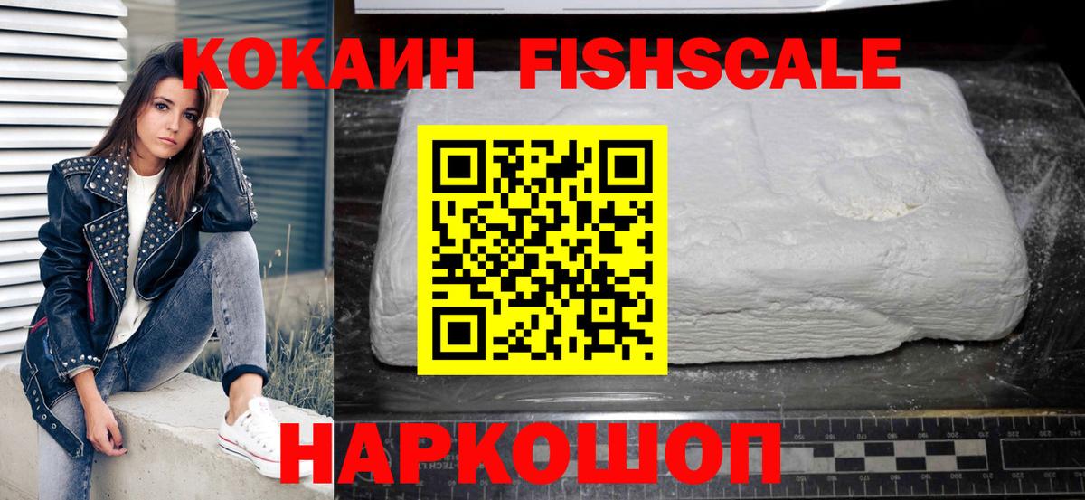 КОКАИН Columbia  Cocaine Columbia  Вход с VPN  Балашиха 