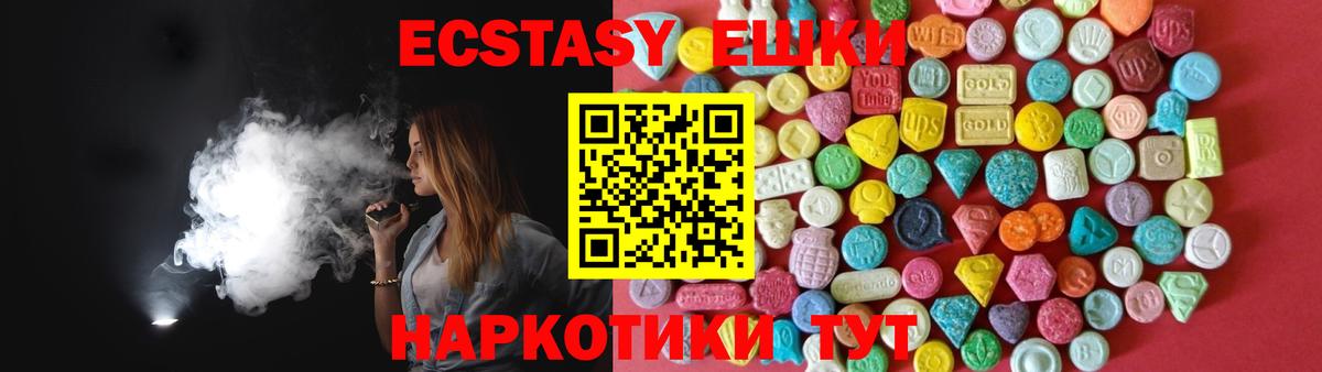blacksprut зеркало  Вход с VPN  Балашиха  ЭКСТАЗИ 250 мг 