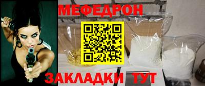 мет Тулун
