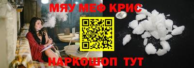 мет Тулун