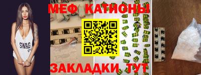 мет Тулун