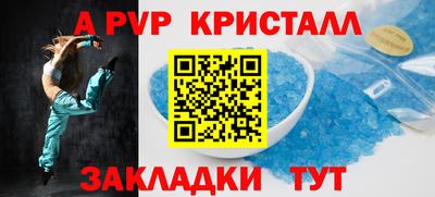 мет Тулун