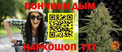 дистиллят марихуана Туймазы