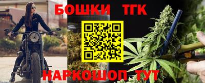 дистиллят марихуана Туймазы