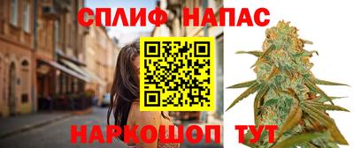 дистиллят марихуана Туймазы