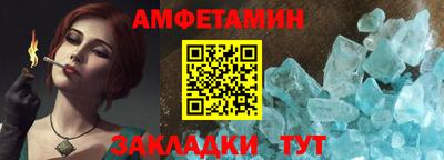 прущая мука Тула