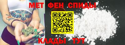 мет Тулун