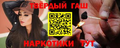 дистиллят марихуана Туймазы