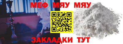 мет Тулун