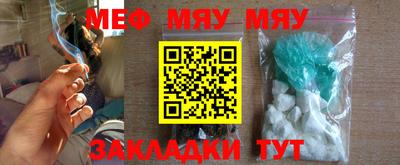 мет Тулун