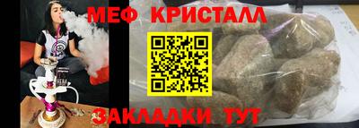 мет Тулун