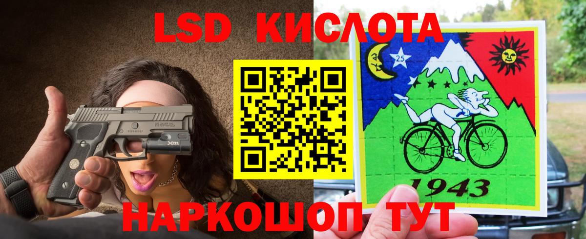 Лсд 25 экстази  Лсд 25 экстази ecstasy  Вход с VPN  ЛСД экстази ecstasy  Балашиха 
