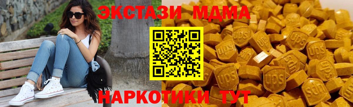 МДМА VHQ Балашиха