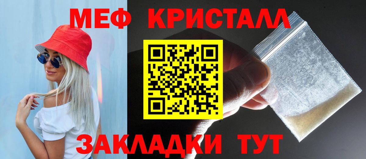 Cocaine  Вход с VPN  Бошки Шишки  Балашиха  Мефедрон кристаллы  A PVP СК   ГАШИШ  Гашиш 