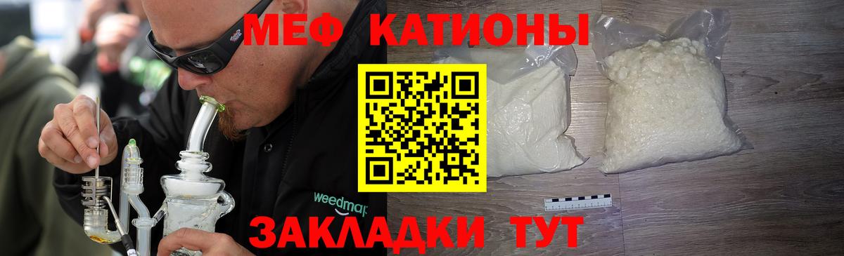 Балашиха  ОМГ ОМГ онион  купить закладку  Меф  Вход с VPN  Мефедрон мяу мяу  Меф  Мефедрон кристаллы 