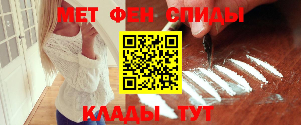 МЕТАМФЕТАМИН Methamphetamine Балашиха