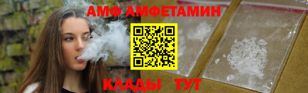 Балашиха  Метамфетамин винт  Вход с VPN  Метамфетамин винт 