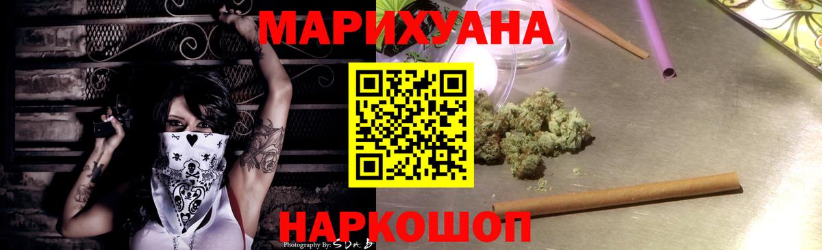 Балашиха  Канабис план  Вход с VPN  Бошки марихуана MAZAR  Бошки Шишки THC 21% 